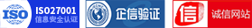 網(wǎng)站認(rèn)證