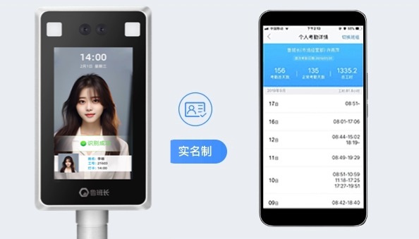 工地實(shí)名制通道閘機(jī)