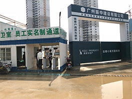 山海郡鉑麗灣一標(biāo)建筑工地閘機(jī)