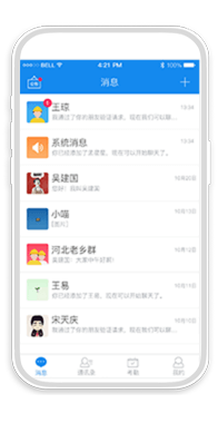 建筑工人實(shí)名制考勤方案""