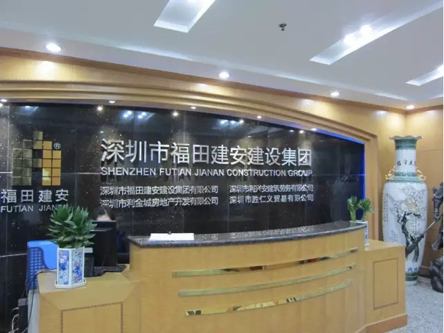 <b>建安建設(shè)集團(tuán)引進(jìn)魯班長人臉識(shí)別考勤管理系