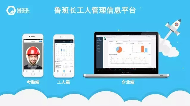 魯班長科技強(qiáng)勢招聘 期待您的加入
