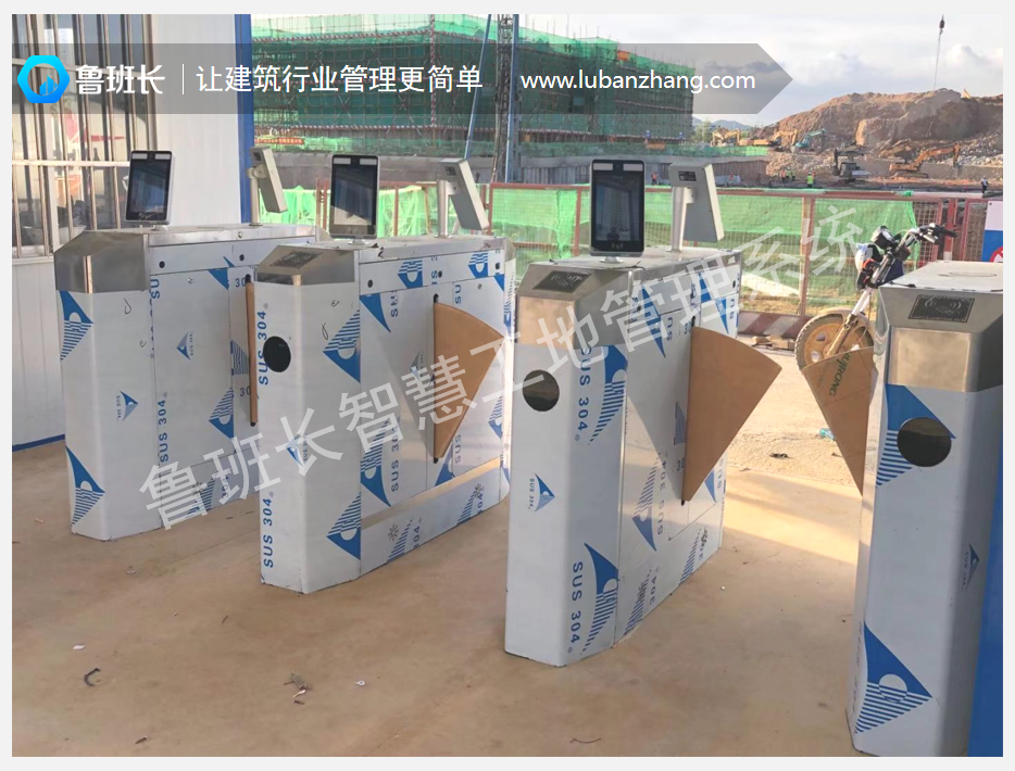 工地人臉識別考勤機(jī)采用了前沿的人臉識別技術(shù)