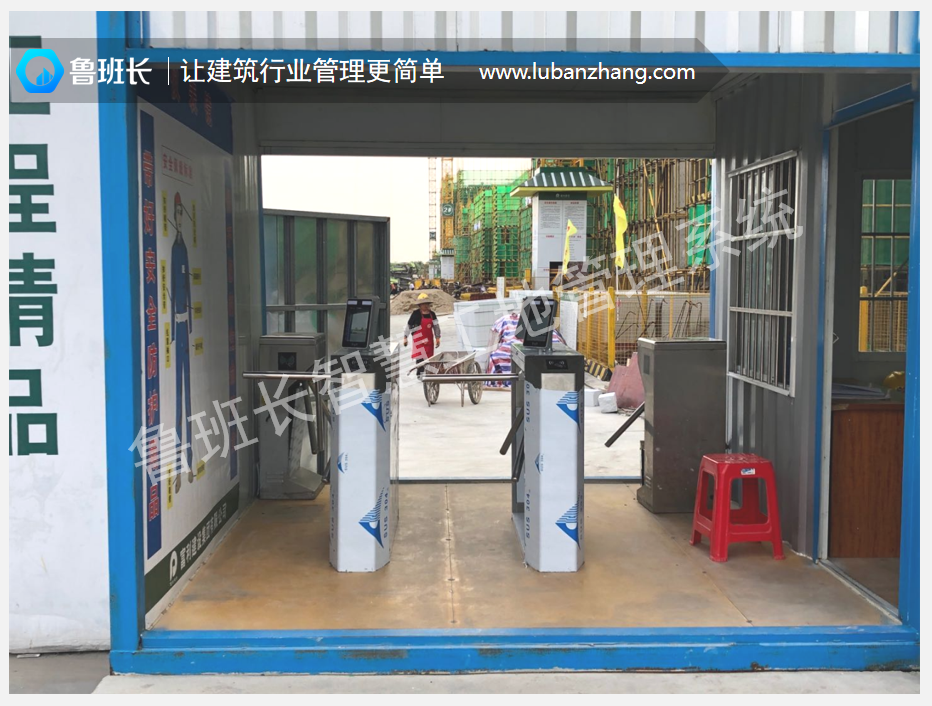 中飾南方引進(jìn)魯班長人臉識別考勤管理系統(tǒng)