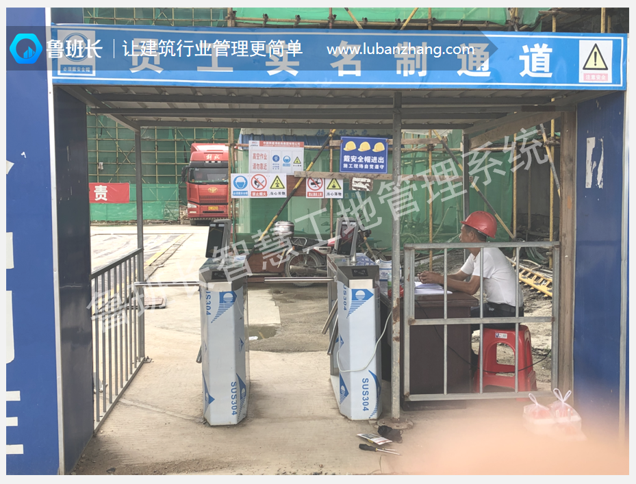 魯班長工地人臉識別考勤機(jī)的功能詳解