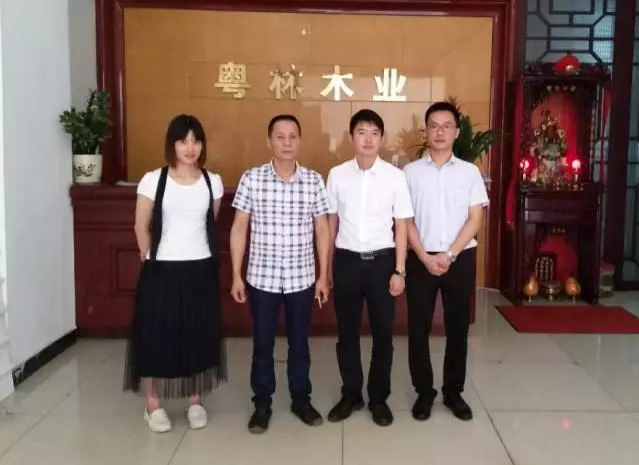 <b>魯班長科技與廣州粵林木業(yè)簽署戰(zhàn)略友好合作