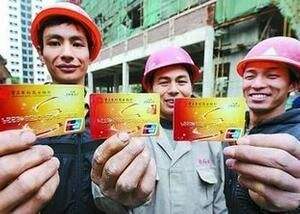 農(nóng)民工實名制，勞務(wù)工實名制
