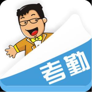 刷卡、指紋、人臉識(shí)別考勤的各自優(yōu)缺點(diǎn)
