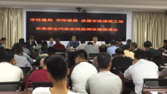 魯班長助力云浮市工地?fù)P塵在線監(jiān)測系統(tǒng)建設(shè)