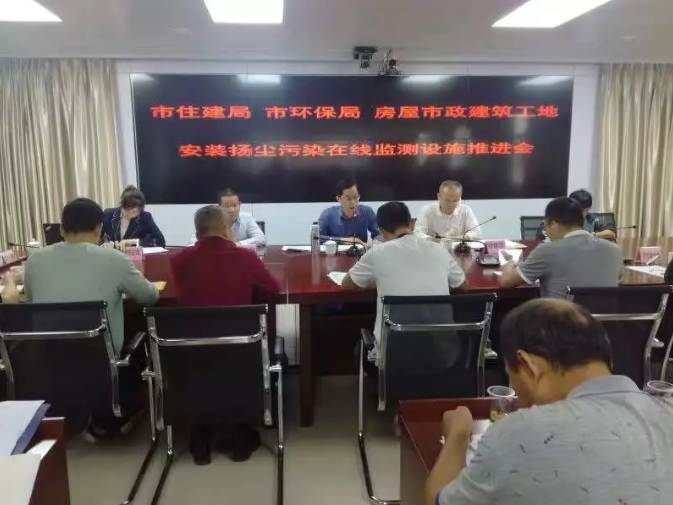 鄧文明副局長(zhǎng)講話