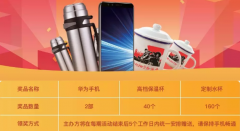 <b>魯班長(zhǎng)給工友們送福利啦，打卡就能拿獎(jiǎng)，快，趕緊報(bào)名！</b>