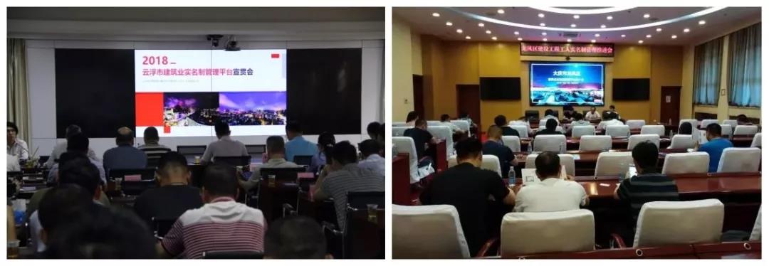 用工實名制管理 用工實名制管理