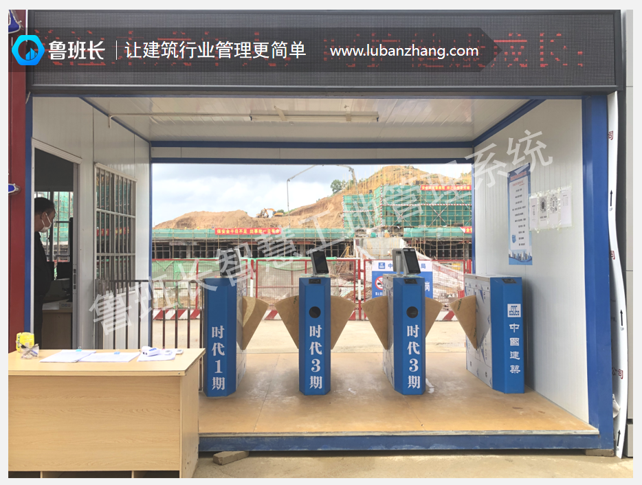 工地人臉識別閘機(jī)