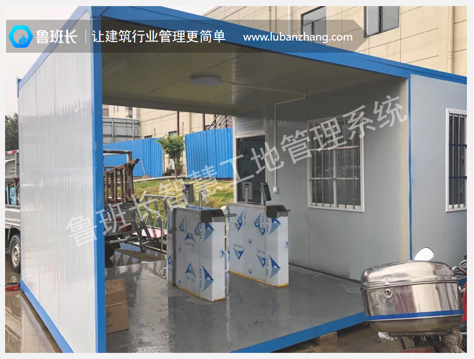 工地人臉識(shí)別考勤門禁系統(tǒng)