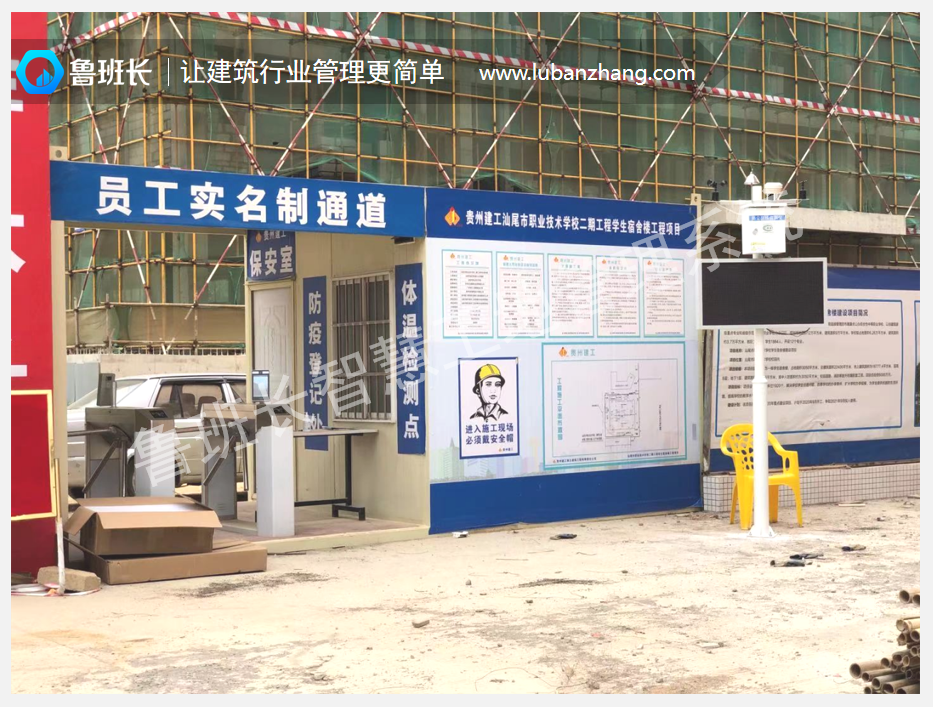 工地門口閘機